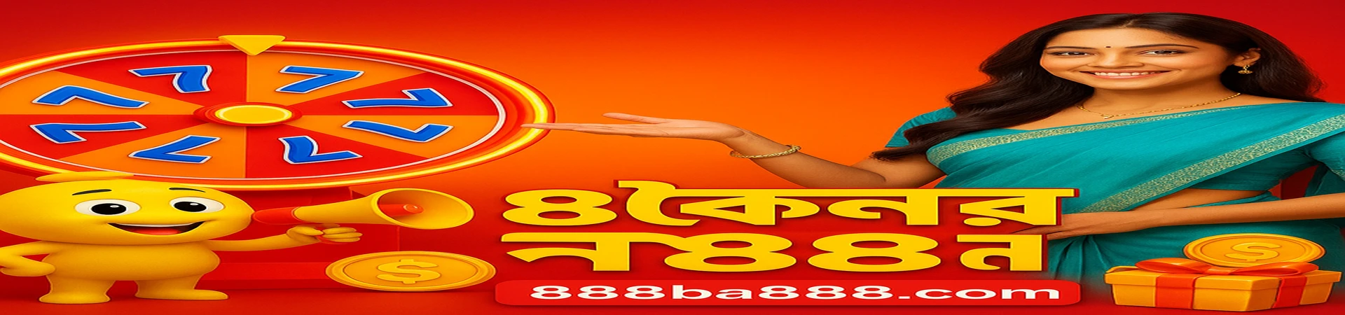 ba888 আপনাকে শীর্ষ বিনোদনের জগতে স্বাগতম। আমাদের উত্তেজনাপূর্ণ গেমসংকলন থেকে সর্বোচ্চ মজা, সেরা সুযোগ, এবং সেরা জয় উপভোগ করুন।